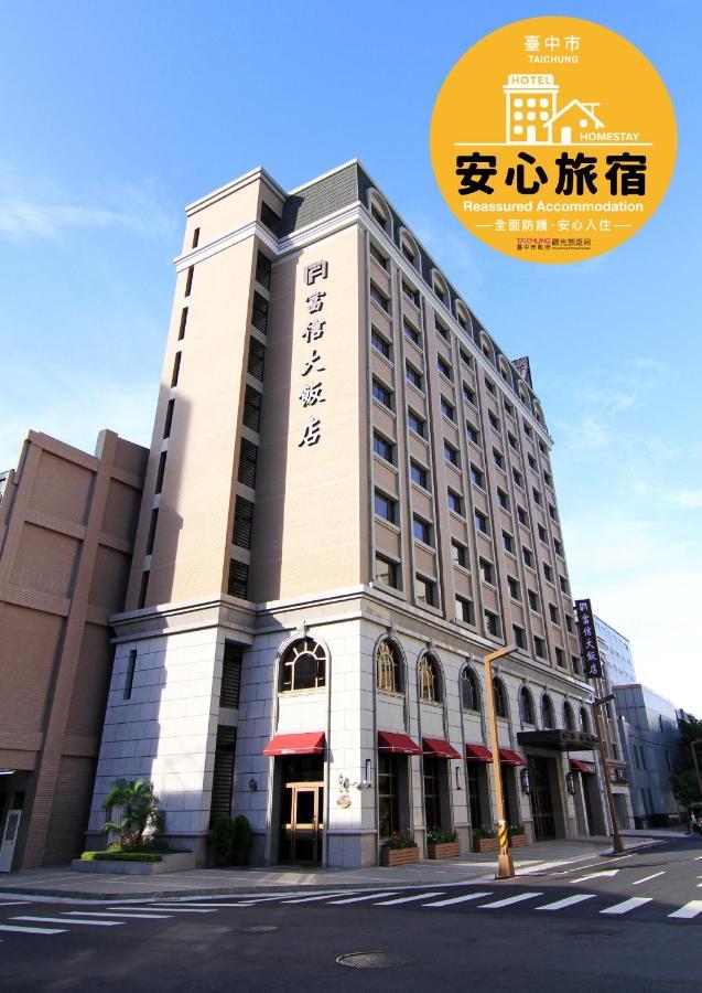 Fushin Hotel Taizhong Zewnętrze zdjęcie